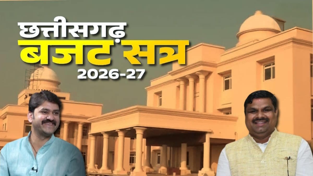 5. “जंबूरी विवाद पर विधानसभा में टकराव, मंत्री ने जांच से किया इनकार, विपक्ष का वॉकआउट”
