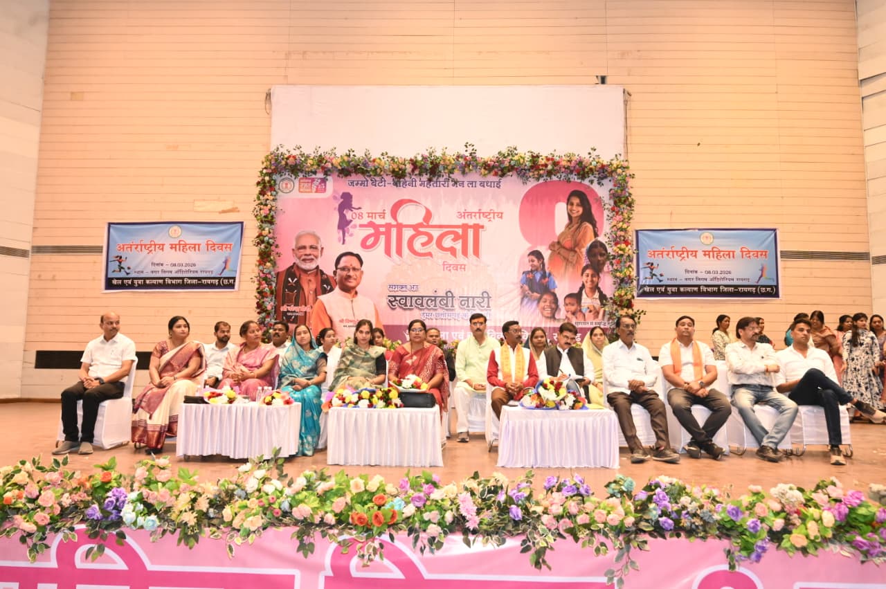 महतारी वंदन योजना के तहत रायगढ़ जिले की 2 लाख 97 हजार 819 महिलाओं को 25वीं किस्त की राशि अंतरित
