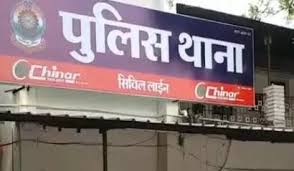 राजधानी रायपुर के राजातालाब स्थित आत्मानंद (पुजारी)स्कूल से 3 बच्चे लापता 