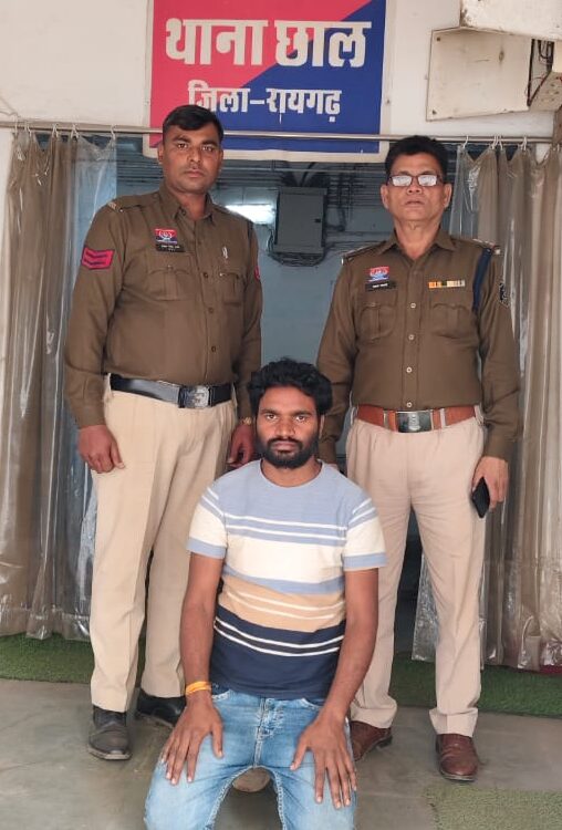 छाल पुलिस की त्वरित कार्रवाई — महिला से दुष्कर्म करने वाला आरोपी 24 घंटे के भीतर गिरफ्तार