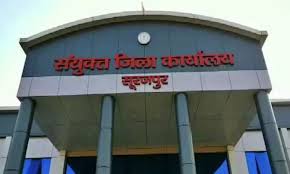 बेरोजगार युवाओं के लिए सुनहरा अवसर,कलेक्टर दफ्तर में निकली भर्ती