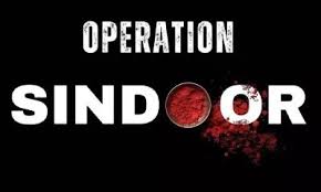 ऑपरेशन सिंदूर में मारे गए आतंकियों की लिस्ट जारी,मोहम्मद अजहर, अबू जिंदाल समेत लश्कर के टॉप कमांडर ढेर