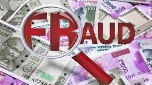 राजधानी रायपुर में फर्जी लेटरपेड से बैंक मैनेजर को लगाया 17 लाख का चूना