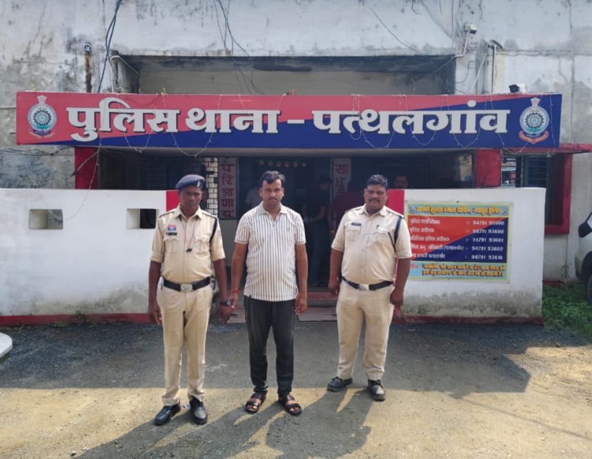 ऑपरेशन अंकुश:  ठगी के मामले में फरार आरोपी अरविंद राठौर आया पुलिस की गिरफ्त में, गिरफ्तार कर भेजा जेल