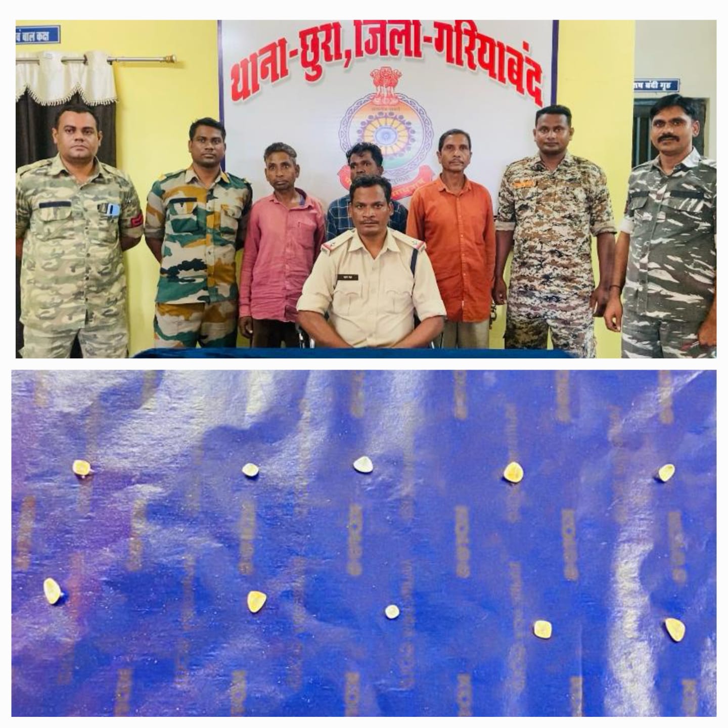 थाना छुरा पुलिस कार्यवाही अवैध हीरा परिवहन करते तीन आरोपी गिरफ्तार