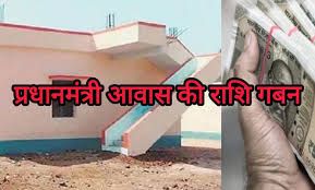 कोरबा में ठेकेदारों पर गबन का आरोप,हुई कार्रवाई