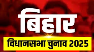बिहार में तीन दिन में उमड़ेंगे भाजपा के पावरफुल नेता,PM मोदी समेत 5 मंत्री, 5 CM, 100 विधायक