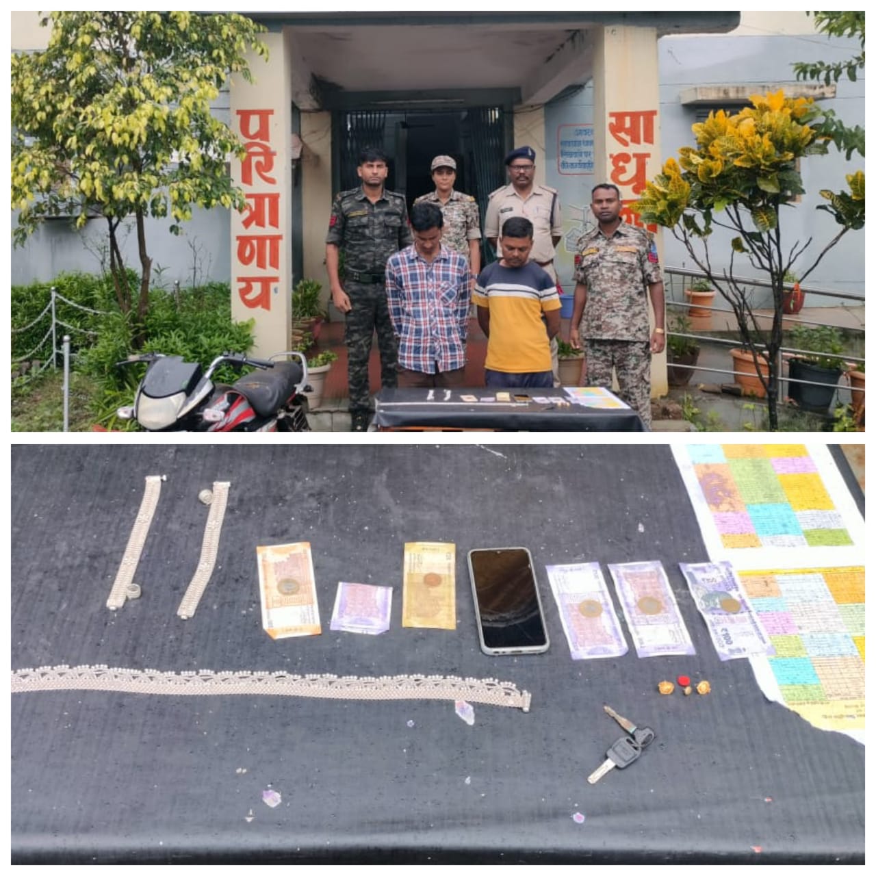 ग्राम जिर्राटोला में चोरी करने वाले 2 चोर को 24 घंटे के अन्दर किया गया गिरफ्तार