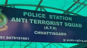 रायपुर में ISIS मॉड्यूल का खुलासा,एटीएस ने दो नाबालिगों की पहचान की