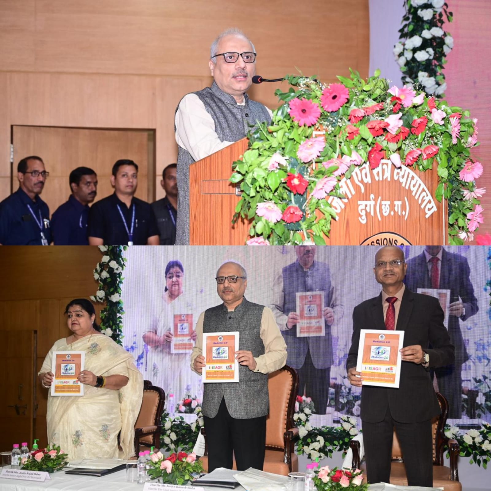 दक्षता, निष्पक्षता और न्याय के प्रति सतत समर्पण ही न्यायपालिका की वास्तविक शक्ति को परिभाषित करते हैं – मुख्य न्यायाधीश रमेश सिन्हा
