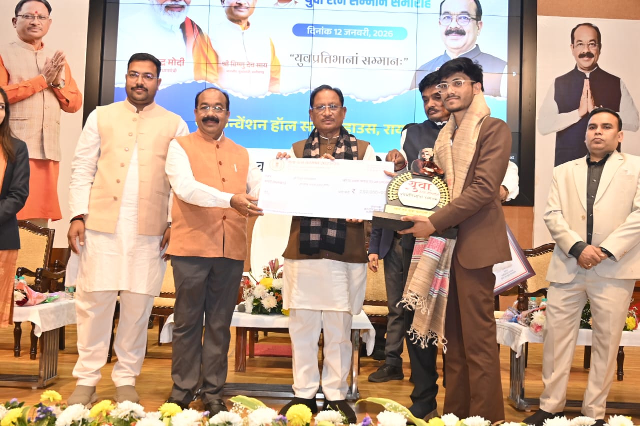 राष्ट्रीय युवा दिवस पर पियुष जायसवाल को मिला छत्तीसगढ़ युवा रत्न सम्मान