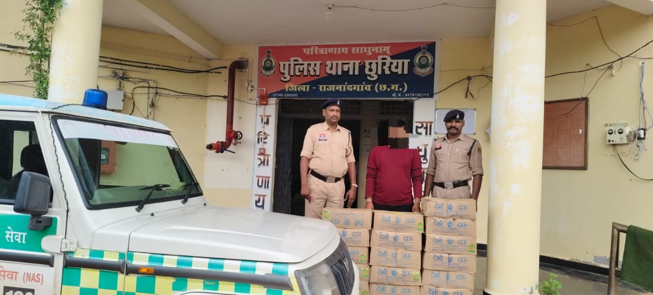 महतारी वंदन एक्सप्रेस की अवैध शराब का मुख्य सरगना आखिर है कौन ? क्या मुख्य सरगना तक पहुंच पायेगी छुरिया पुलिस ?