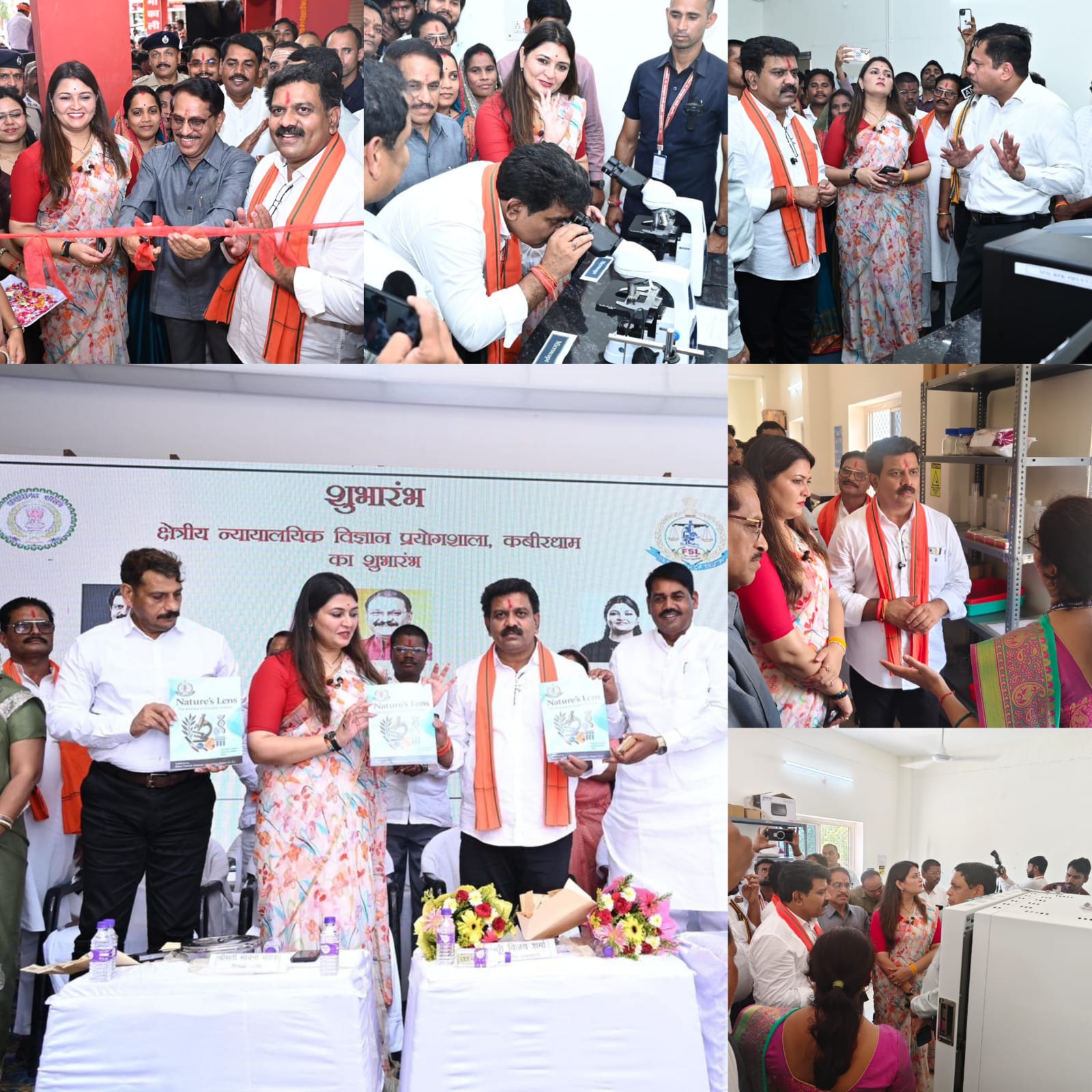 कबीरधाम जिले को मिली न्याय की नई ताकत – उप मुख्यमंत्री विजय शर्मा ने किया क्षेत्रीय न्यायालयिक विज्ञान प्रयोगशाला कवर्धा का शुभारंभ