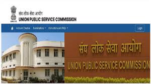 यूपीएससी प्रीलिम रिजल्ट जल्द हो सकता है जारी,इस तरीके से चेक कर सकेंगे परिणाम