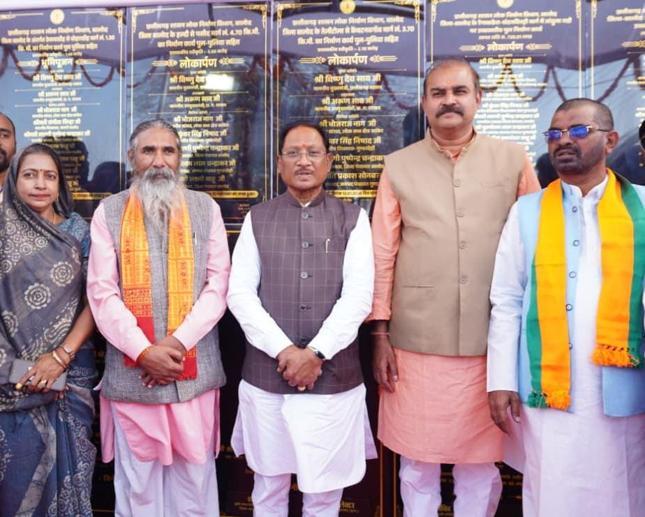 मुख्यमंत्री विष्णुदेव साय ने बालोद वासियों को दी 233 करोड़ रूपए लागत के 103 विकास कार्यों की सौगात