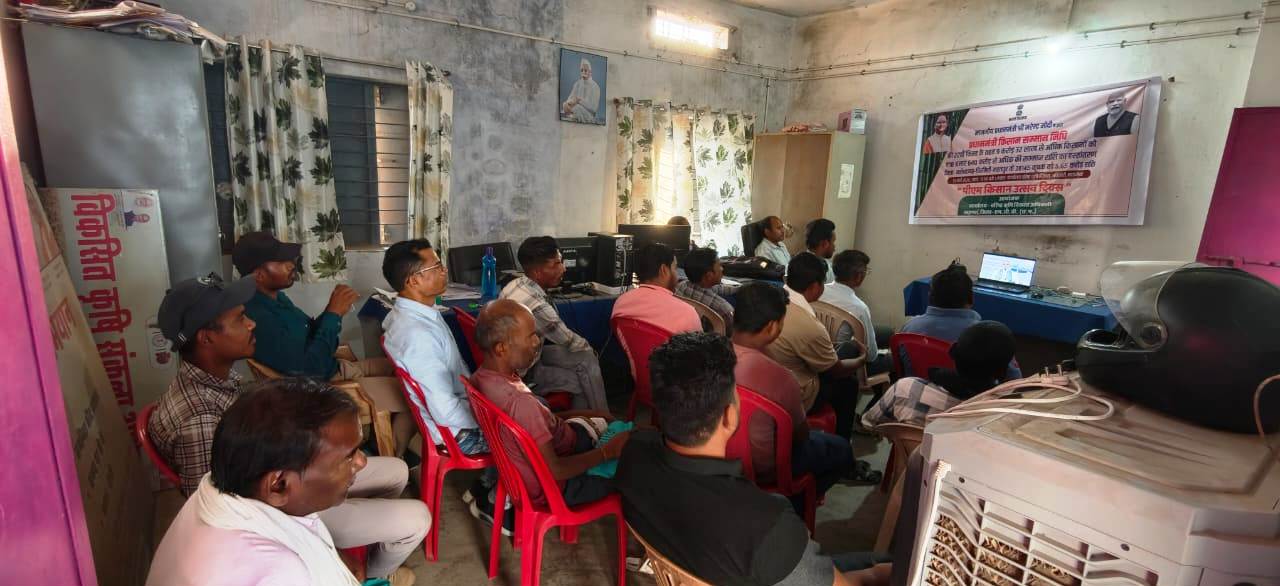 प्रधानमंत्री किसान सम्मान निधि की 22वीं किस्त जारी,देश के 9.32 करोड़ किसानों को 18,640 करोड़ की राशि हस्तांतरित