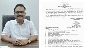 GAD में उप सचिव बनाए गए पुलक भट्टाचार्य, iGOT मिशन के लिए समन्वयक भी किए गए नियुक्त