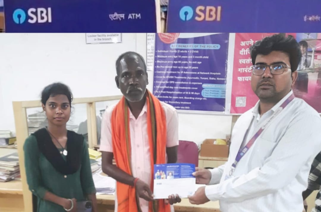 प्रधानमंत्री जीवन ज्योति बीमा योजना का मिला लाभ, कुनकुरी SBI शाखा के तीन नामिनियों के खाते में आए 02-02 लाख