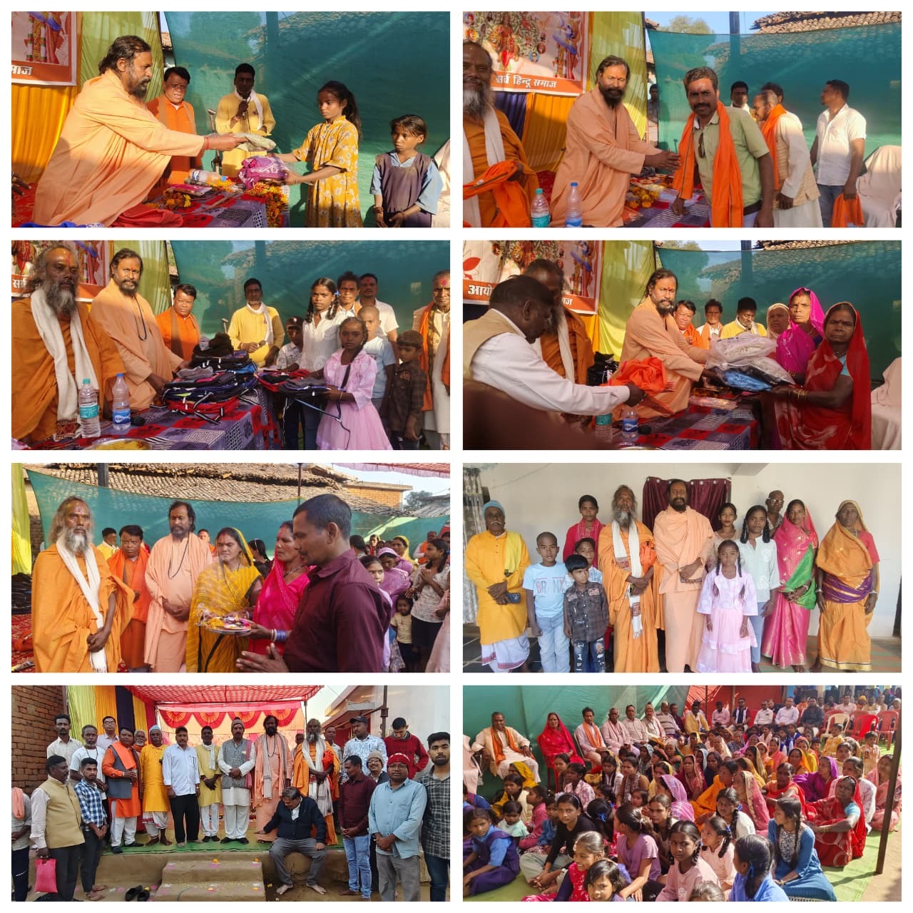 कोठीगांव में हिन्दू सम्मेलन सम्पन्न, संत उमेशानंद गिरि महाराज ने कमार जनजाति की दो अनाथ बालिकाओं की शिक्षा का उठाया दायित्व