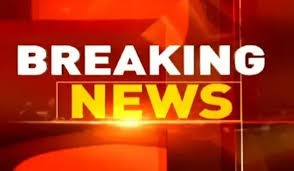 CGPSC भर्ती घोटाला मामले में EOW और CBI के बाद अब  ED की एंट्री,महिला IAS रडार में