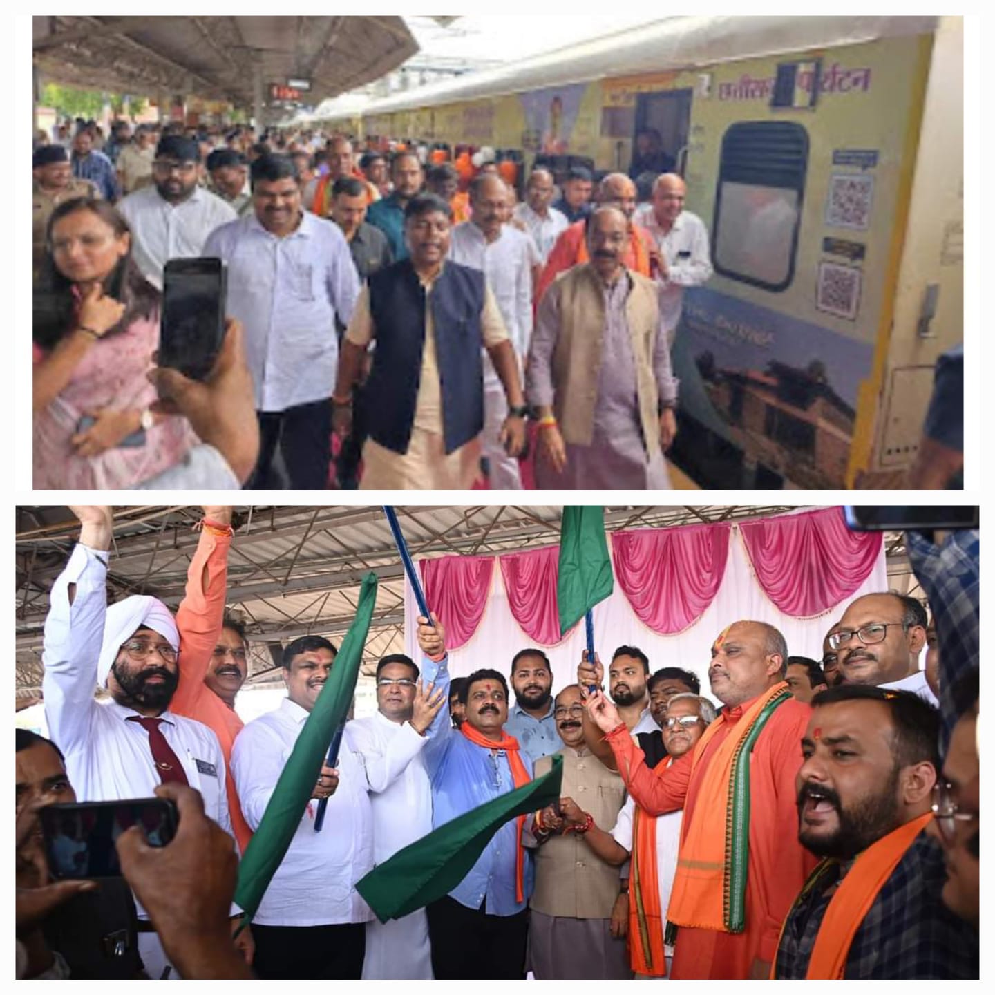 उप मुख्यमंत्री अरुण साव, विजय शर्मा और कैबिनेट मंत्री केदार कश्यप ने विधायकों और भाजपा नेताओं के साथ मिलकर दिखाई अयोध्या आस्था स्पेशल ट्रेन को हरी झंडी