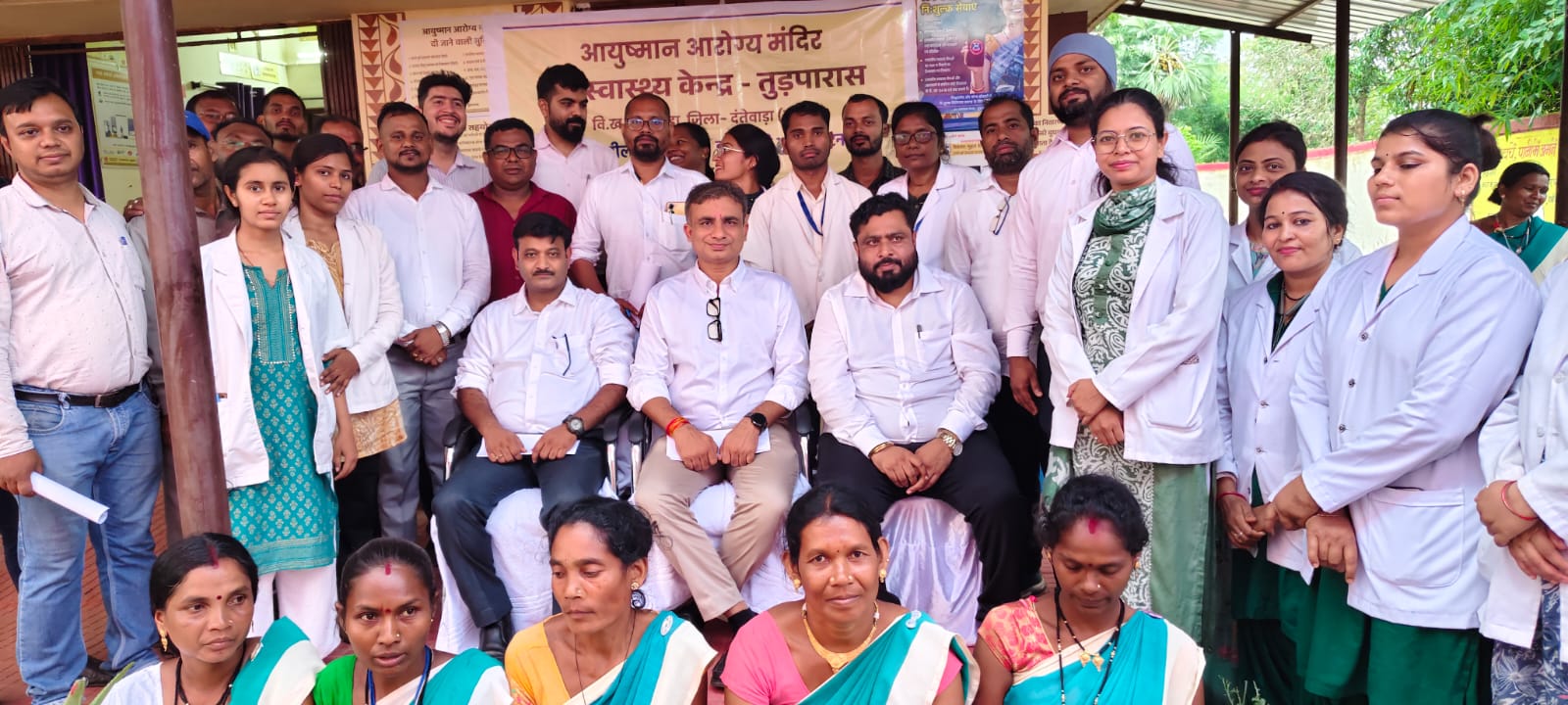आयुष्मान आरोग्य मंदिर तुड़पारास को मिला (एनक्यूएएस) प्रमाण पत्र गुणवत्तापूर्ण स्वास्थ्य सेवाओं की दिशा में बड़ी सफलता