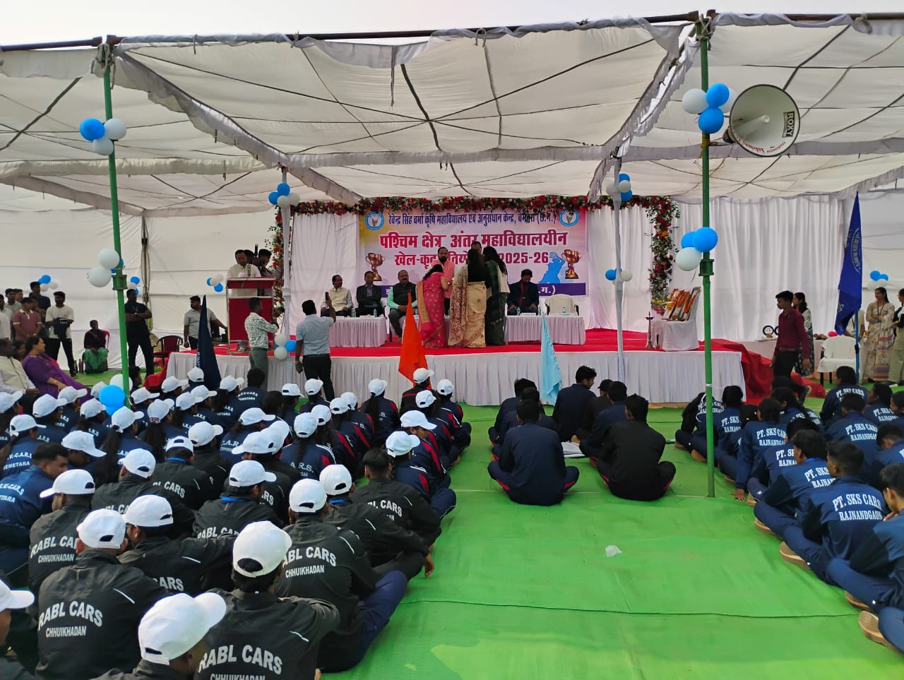 बेमेतरा कृषि महाविद्यालय में पश्चिम क्षेत्रीय अंतर-महाविद्यालयीय खेल प्रतियोगिता का भव्य शुभारंभ
