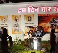 कवर्धा में शहीद स्मारक पर युवकों की हरकत से मचा बवाल