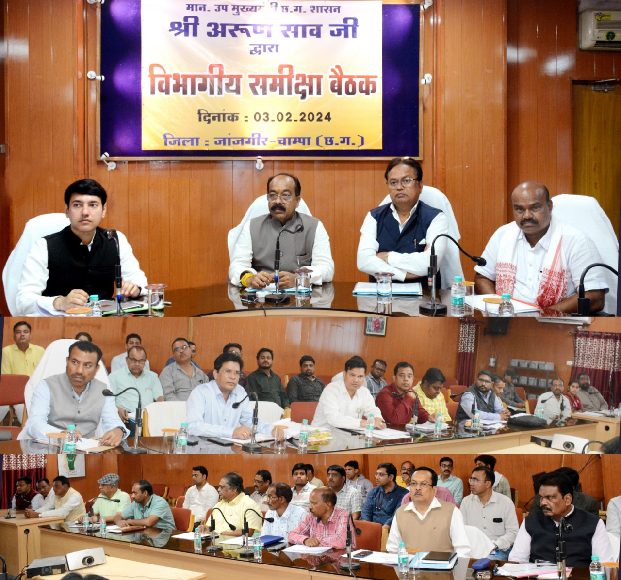 उप मुख्यमंत्री अरुण साव ने की पीडब्लूडी, पीएचई तथा नगरीय निकायों के कार्यों की समीक्षा