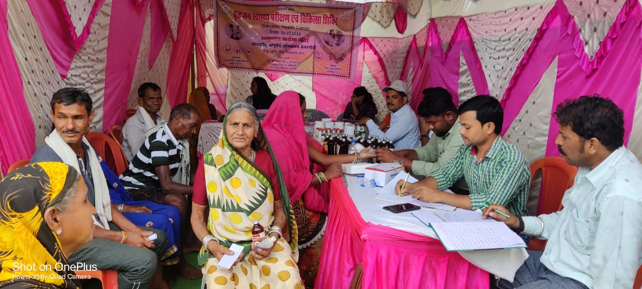 बेलरगोंदी में वृद्धजन स्वास्थ्य परीक्षण एवं चिकित्सा शिविर का आयोजन 