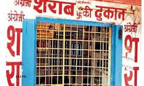 विभाग का रवैया सवालों के घेरे में: आबकारी विभाग की लापरवाही और प्लेसमेंट एजेंसी पर संदेह गहराया