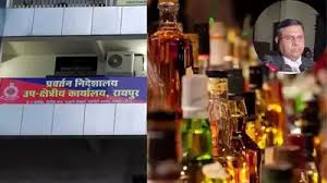  शराब घोटाला मामले में ED ने कोर्ट में 29 हजार 800 से अधिक पन्नों का अंतिम चालान पेश किया