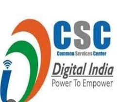 सीएससी मुख्यालय की बड़ी कार्रवाई :100 से अधिक चॉइस सेंटरों की आईडी निरस्त