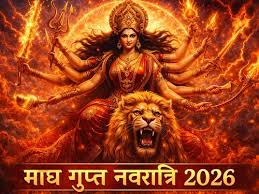 गुप्त नवरात्र का पहला दिन आज,घटस्थापना के समय करें इन दिव्य मंत्रों का जप 