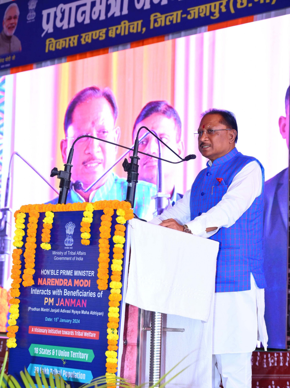 प्रधानमंत्री जो भी योजनाएं तैयार करते हैं उसका प्रभावी क्रियान्वयन भी सुनिश्चित करते हैं :  मुख्यमंत्री विष्णु देव साय