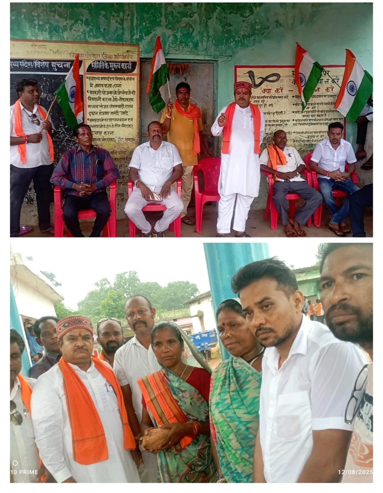 मलेवांचल भाजपा द्वारा हर घर तिरंगा यात्रा का किया गया आयोजन