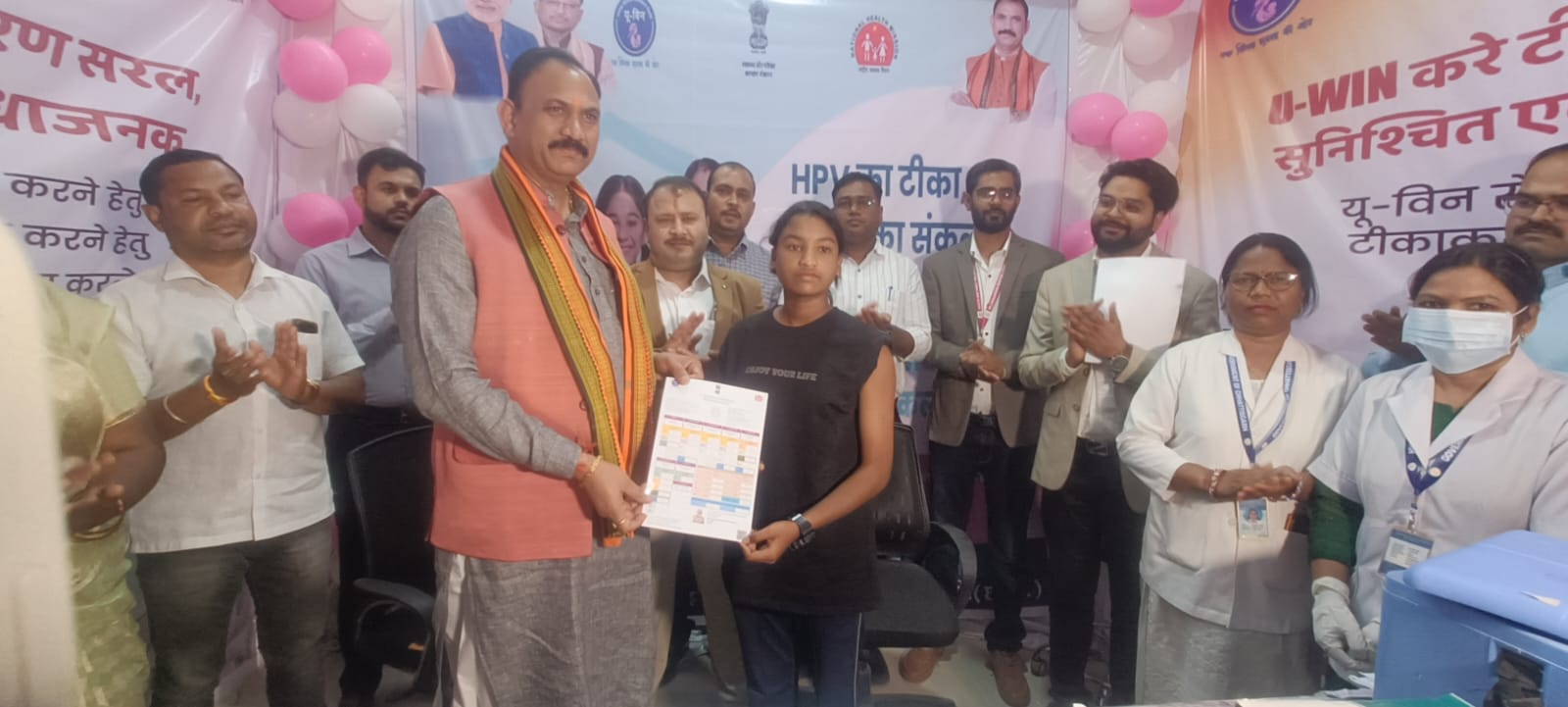 खड़गवां से प्रदेश स्तरीय एचपीवी टीकाकरण अभियान का भव्य शुभारंभ