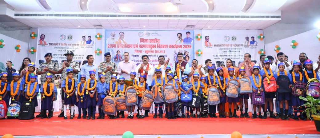 उपमुख्यमंत्री विजय शर्मा ने सुकमा जिले में शाला प्रवेश उत्सव एवं चरण पादुका वितरण कार्यक्रम में हुए शामिल
