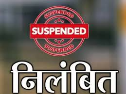नशे में समीक्षा बैठक में पहुंचे शिक्षक, DEO ने किया तत्काल निलंबित
