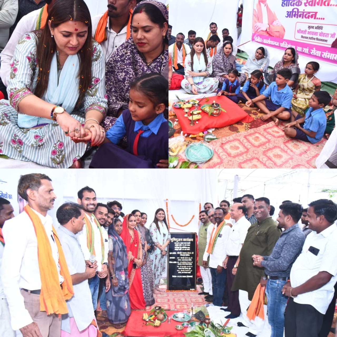ग्राम महली में शाला प्रवेशोत्सव में शामिल हुईं पंडरिया विधायक भावना बोहरा, विद्यार्थियों की सुविधा हेतु शाला भवन एवं अतिरिक्त कक्ष का किया भूमिपूजन