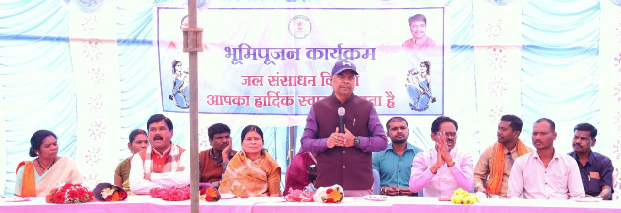 वन मंत्री केदार कश्यप ने बस्तर विकासखंड को दी 3.46 करोड़ रुपए के विकास कार्यों की दी सौगात