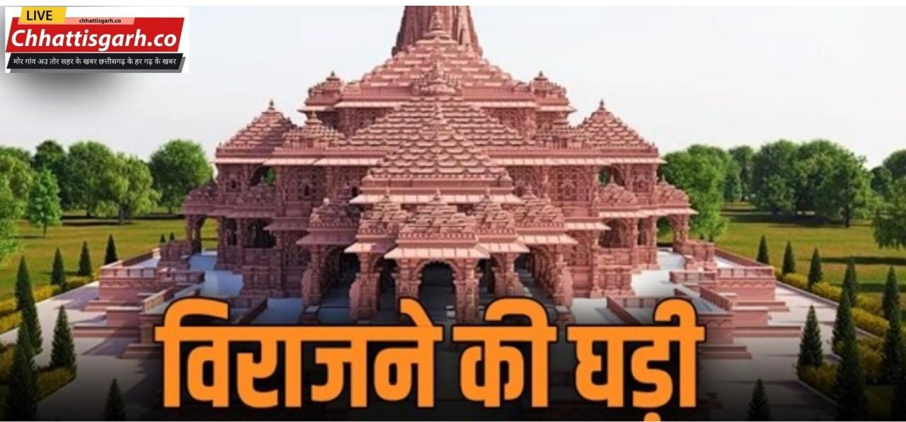 राम मंदिर : अयोध्या में रहेगी कड़ी सुरक्षा व्यवस्था, आ रही है तारीख 