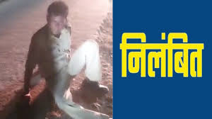 पुलिस अधीक्षक भोजराम पटेल ने की बड़ी कार्रवाई,ड्यूटी के दौरान नशे में धुत आरक्षक सस्पेंड