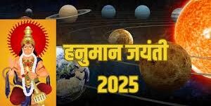 क्यों खास है 12 अप्रैल का दिन? इन राशियों को होगा लाभ
