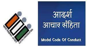 लोकसभा आम निर्वाचन-2024 : संपत्ति विरूपण अधिनियम के तहत राज्य में अब तक हटाए गए 3.15 लाख बैनर, पोस्टर और वॉल राइटिंग