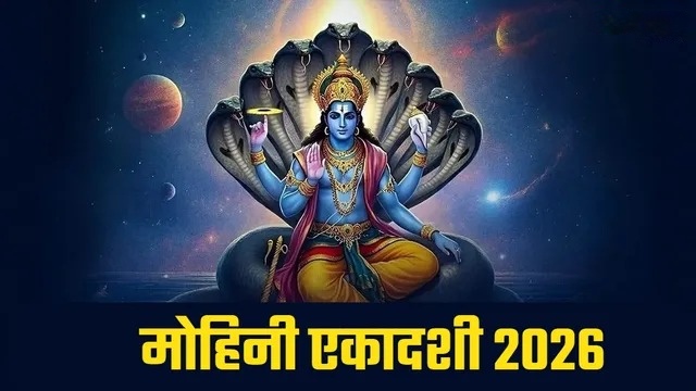 एकादशी पर क्या दान करें? जानिए सबसे शुभ वस्तुएं और जरूरी नियम