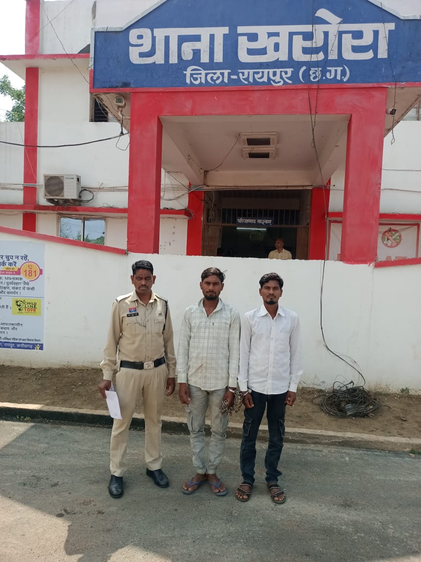 CG CRIME : महिला की हत्या करने वाले आरोपी 02 सगे भाई गिरफ्तार