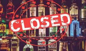 तीनदिवसीय मैनपाट महोत्सव के दौरान रोपाखार मैनपाट की विदेशी मदिरा दुकानों को बंद रखने हेतु आदेश जारी