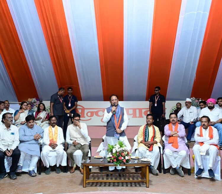  रायगढ़ को मिली बड़ी सौगात, CM विष्णुदेव साय ने किया ‘सिंदूर पार्क’ का लोकार्पण

