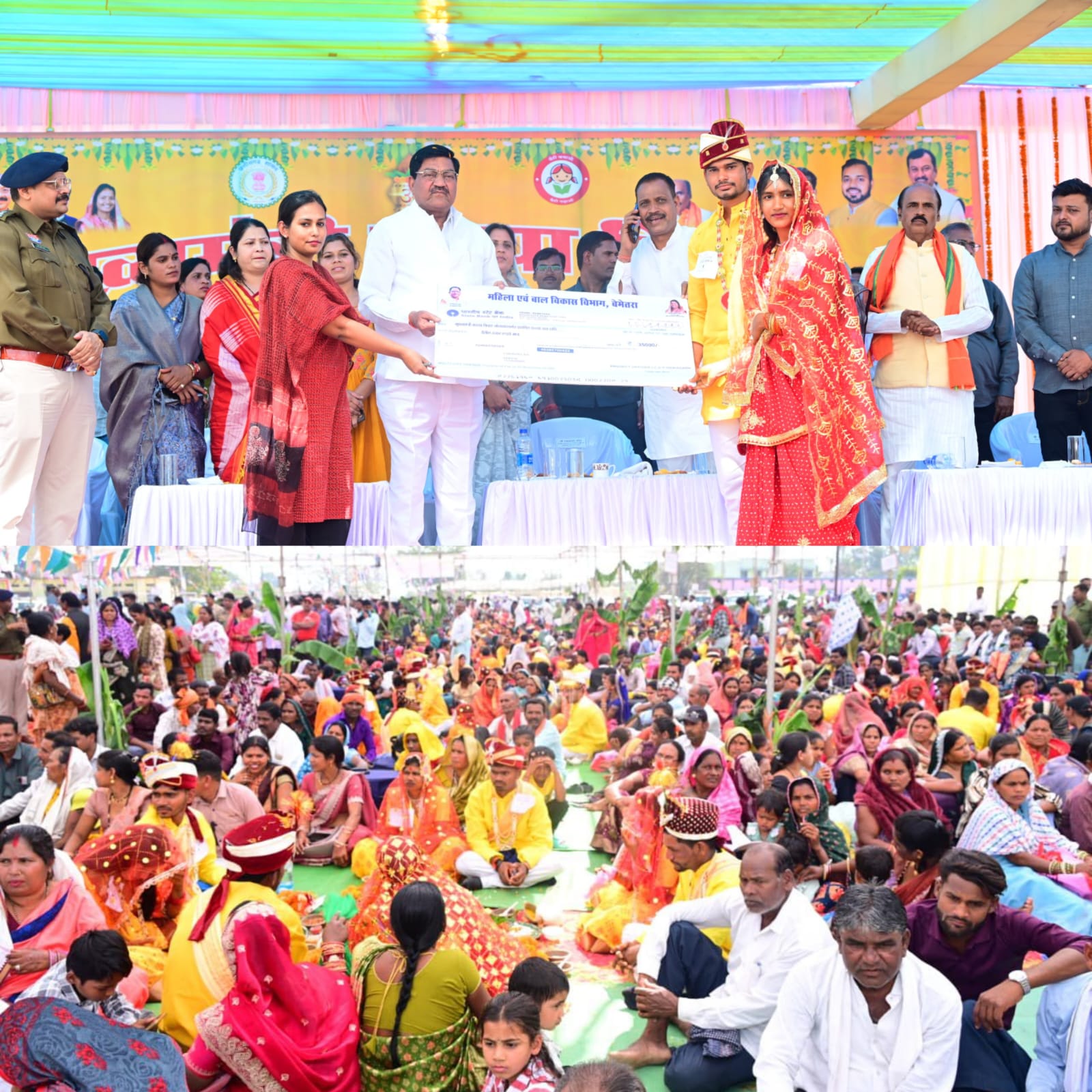 मुख्यमंत्री कन्या विवाह योजना : नवागढ़ में 143 जोड़े विवाह बंधन में बंधे
